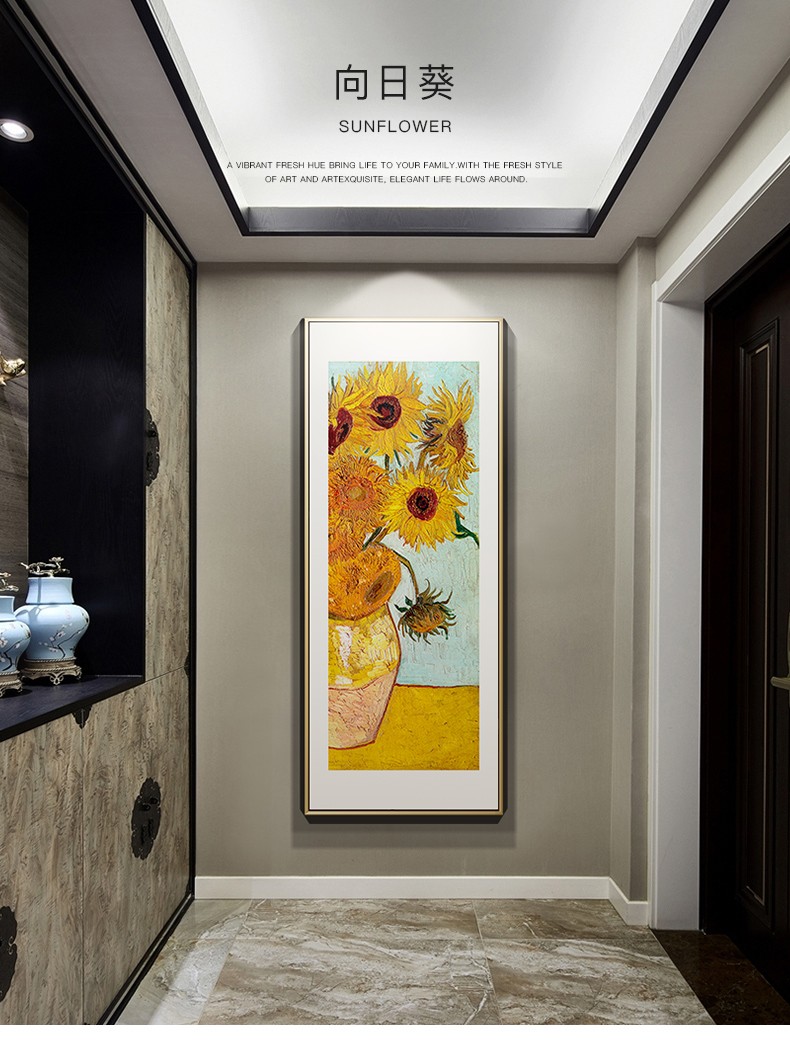 城市之光梵高向日葵玄关装饰画现代简约入户门挂画竖版过道走廊背景墙