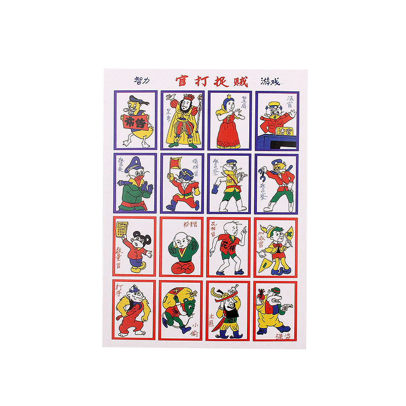 南玛都(nanmadol) 动物棋洋画片怀旧80后儿童游戏纸牌6张象狮虎豹狼