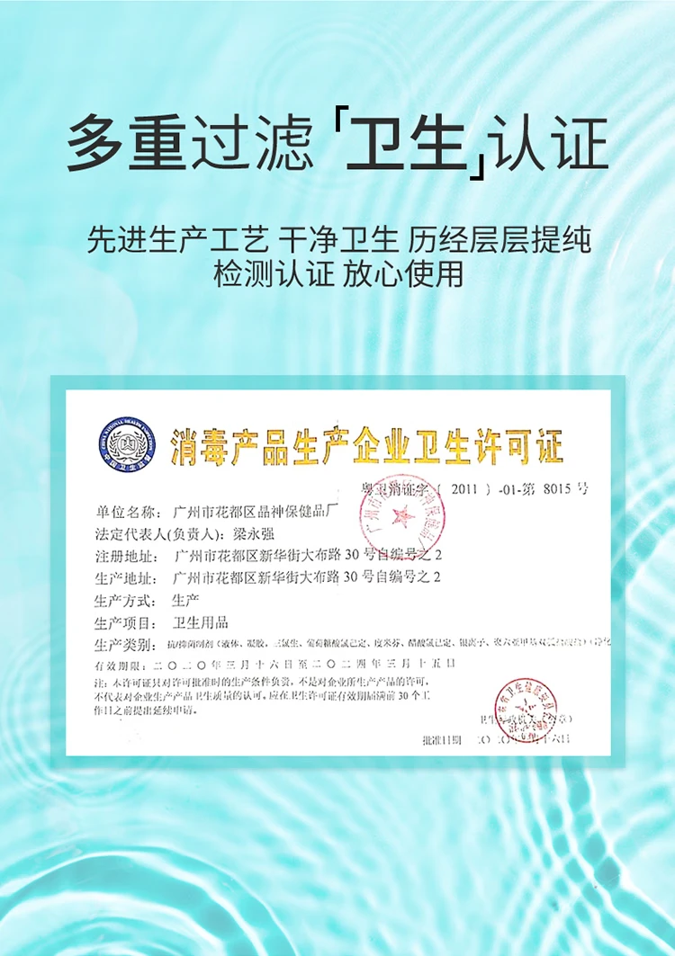 Fulin Sodium Chloride Physiological Saline Antibacterial Atomizer Atomizer Household Children Gentle Moisturizing Sea Salt Antibacterial Atomization Liquid 10ml*5 Bottles Sea Salt Antibacterial Atomization Liquid 10ml*5 Bottles*5 Boxes Fulin Sodium Chloride Physiological Saline Antibacterial Atomizer Atomizer Household Children Gentle Moisturizing Sea Salt Antibacterial Atomization Liquid 10ml*5 Bottles Sea Salt Antibacterial Atomization Liquid 10ml*5 Bottles*5 Boxes