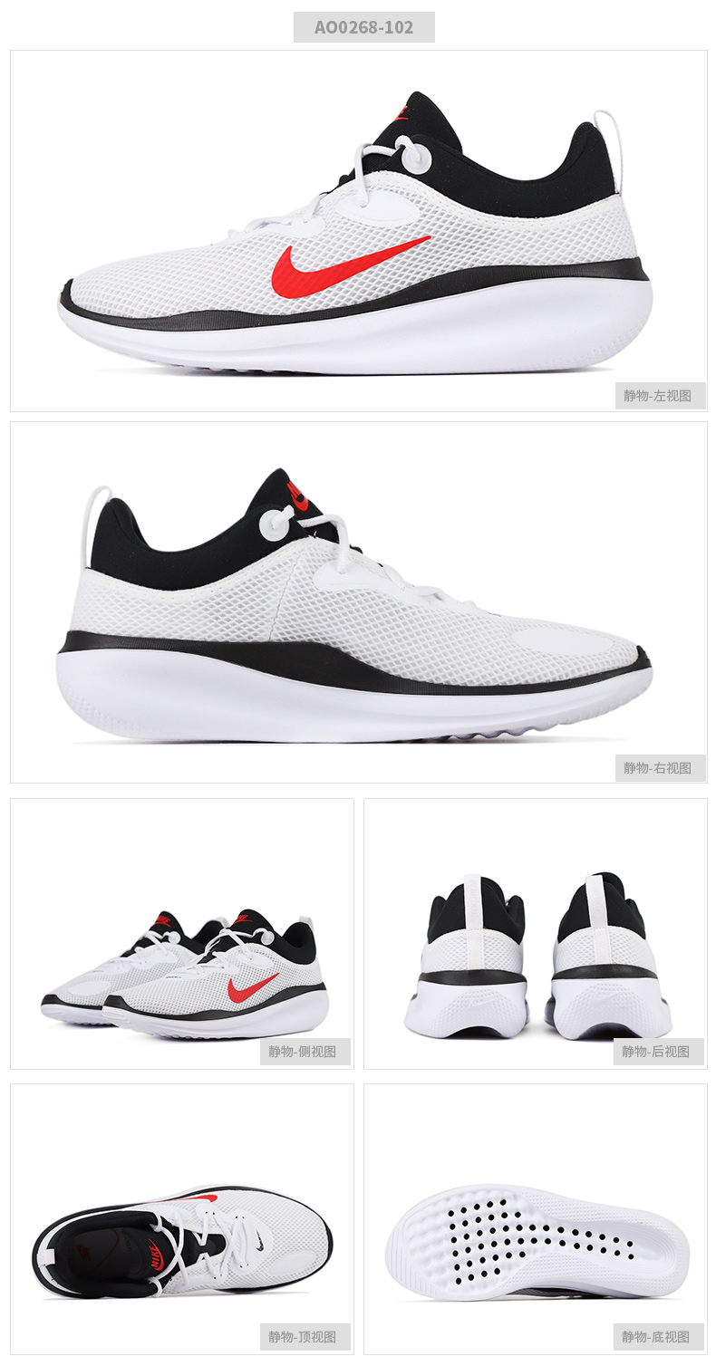 nike/耐克男鞋2019夏季新款运动鞋轻便透气耐磨减震防滑休闲鞋跑步鞋
