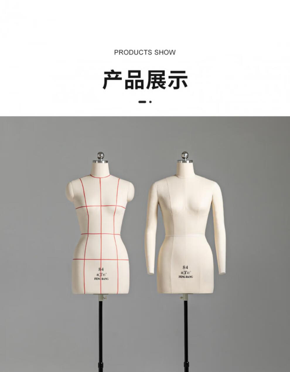 建智立裁人台 立体裁剪女半身模特服装设计打版教学人体模型84立裁人