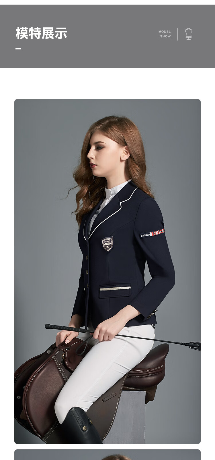 马术西服女士骑马服装备骑士服专业比赛服高弹时尚 藏青 42【图片