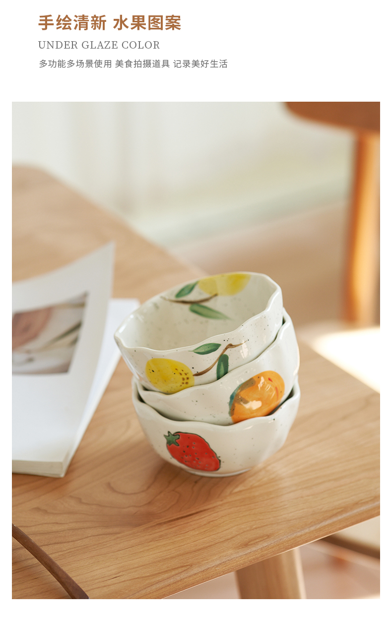 高颜值个人小碗家用陶瓷单个精致好看的碗吃饭餐具轻奢款5英寸柿子碗