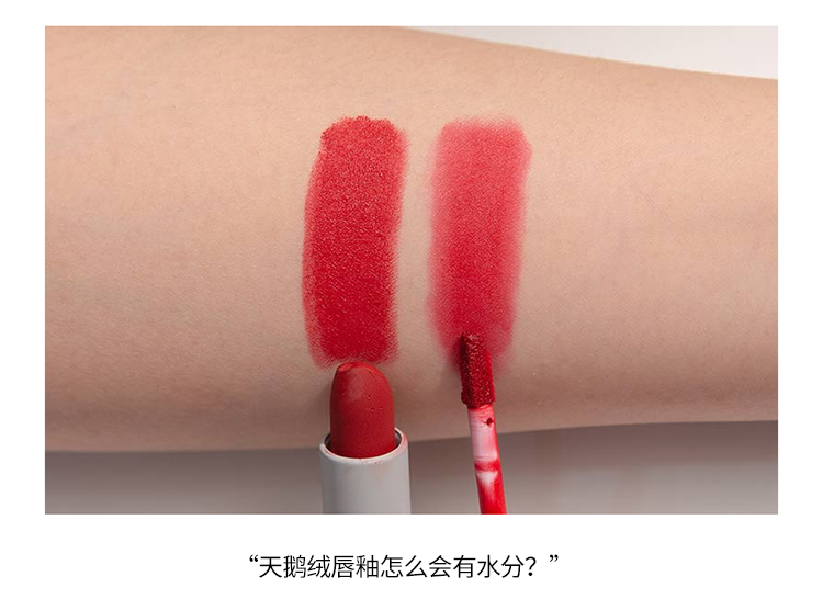 romand唇釉哑光雾面丝绒学生ZERO VELVET口红丝滑持久显色不拔干礼物 燃烧的心 BURNT HEART 04#