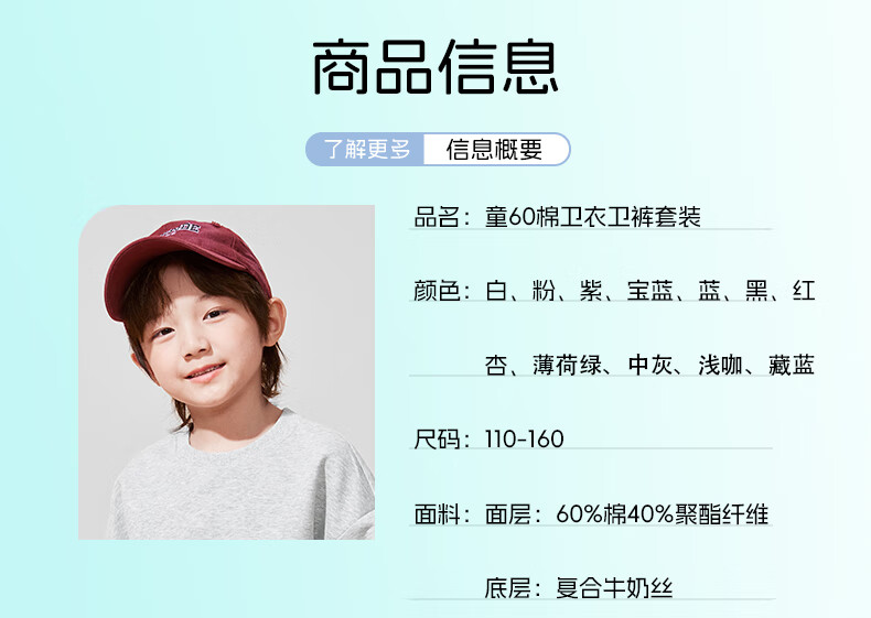Jeanswest Boys' Sportswear Set, Spring And Autumn Style 2026 New Collection, Children's Sweatshirt Two-Piece Set, Spring Outfit for Boys, Chinese-Style Clothing 1