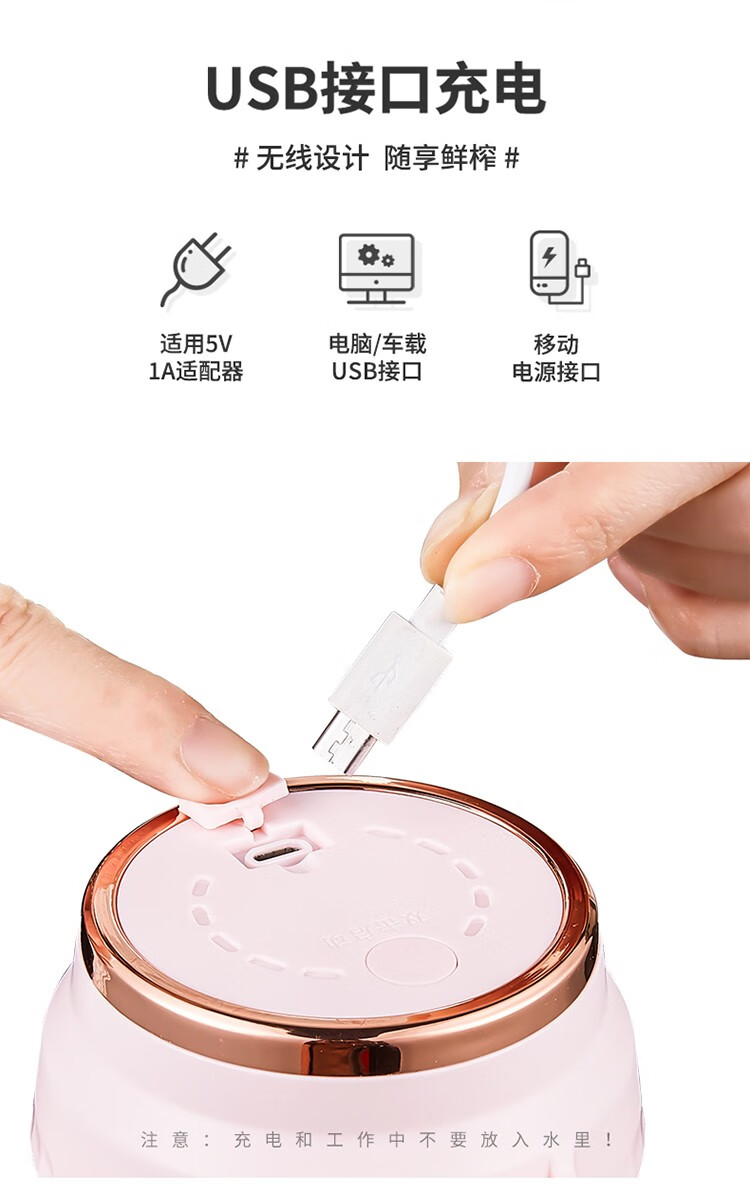 金正 无线便携式家用榨汁机 图10