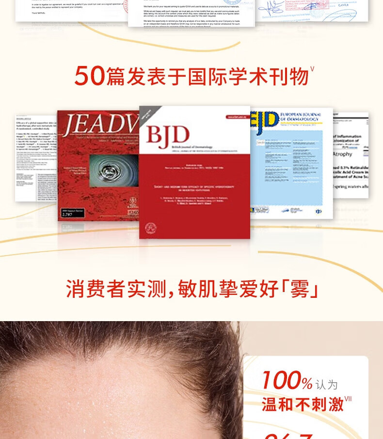 雅漾（Avene）喷雾舒泉调理喷雾补水保湿定妆爽肤水化妆水节日礼物男女敏肌适用 【热卖N0.1】舒泉喷雾300ML*2