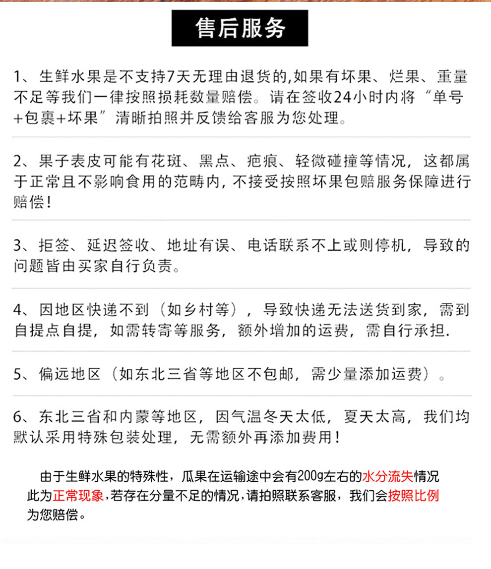 10，牛愛鮮 陝西徐香綠心獼猴桃奇異果新鮮水果生鮮 24個單果約90-110g 頭茬新鮮水果