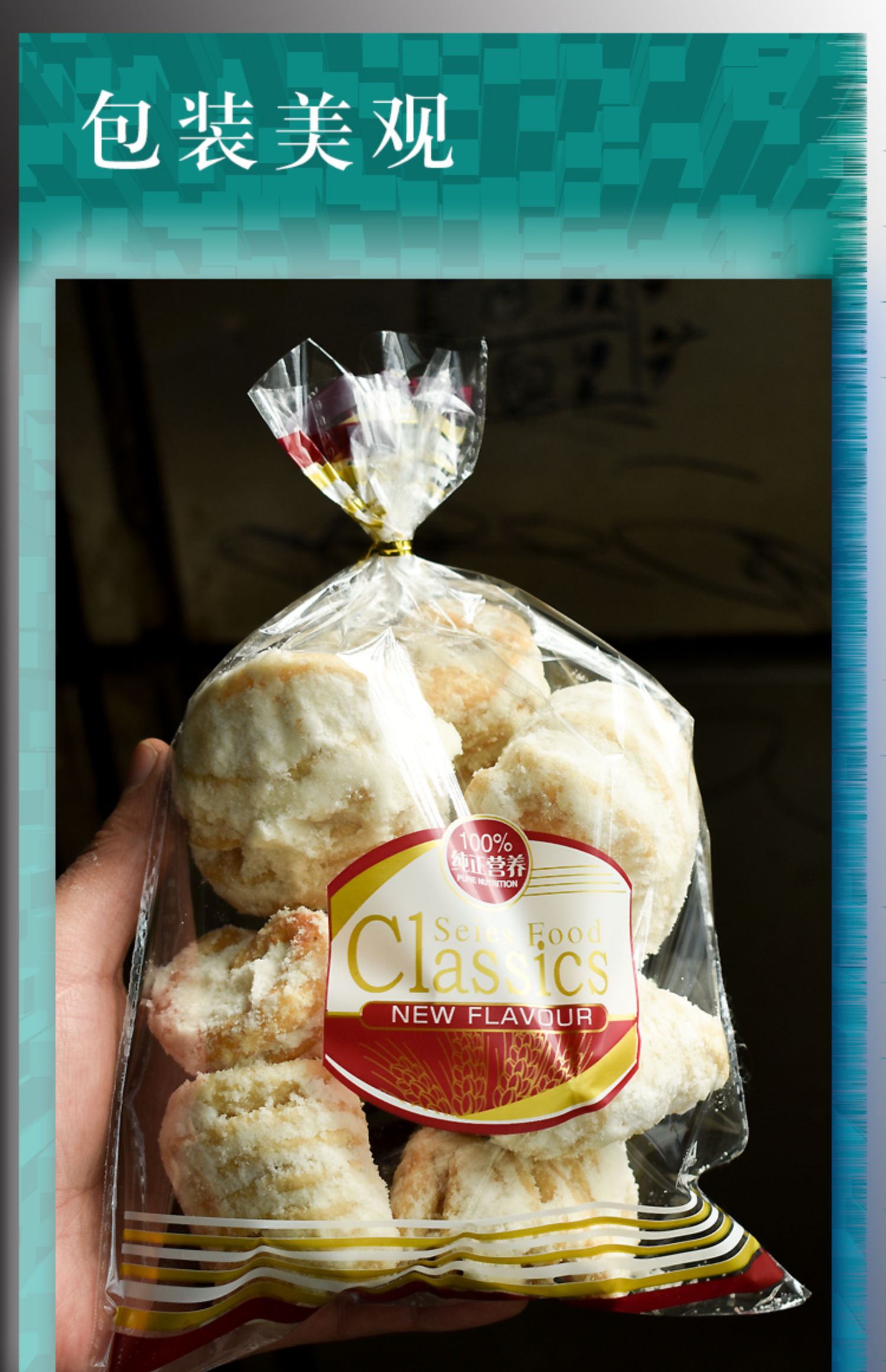 美食马蹄酥河南洛阳传统糕点心土特产正宗老式囍果子小吃休闲零食 五