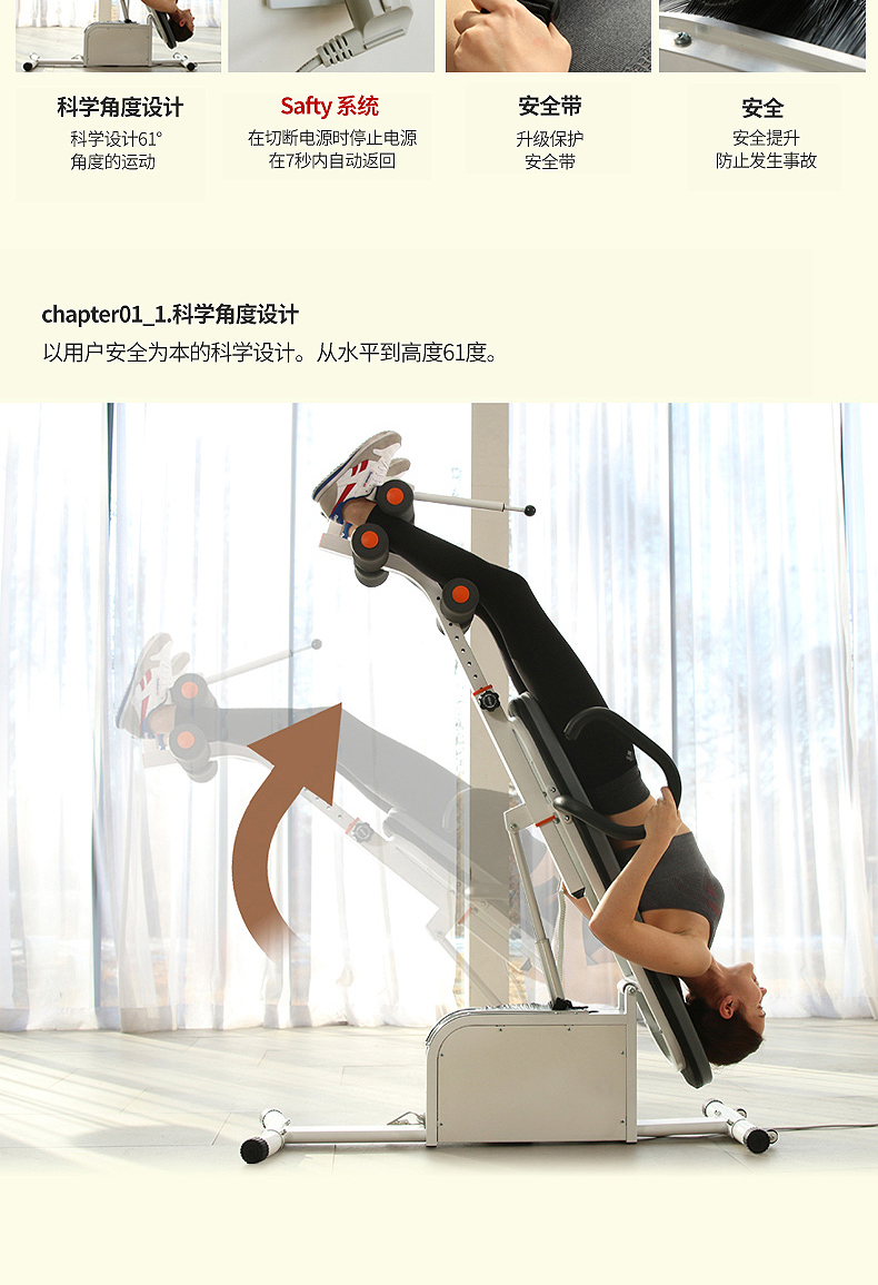 电动倒立机家用男女拉伸训练倒吊倒挂神器长个增高辅助瑜伽椎间盘牵引