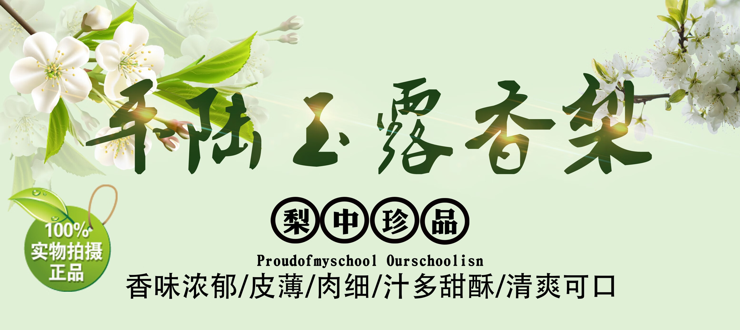 媚调2022年山西玉露香梨雨露梨子新鲜孕妇水果大果脆甜多汁10斤顺丰 5