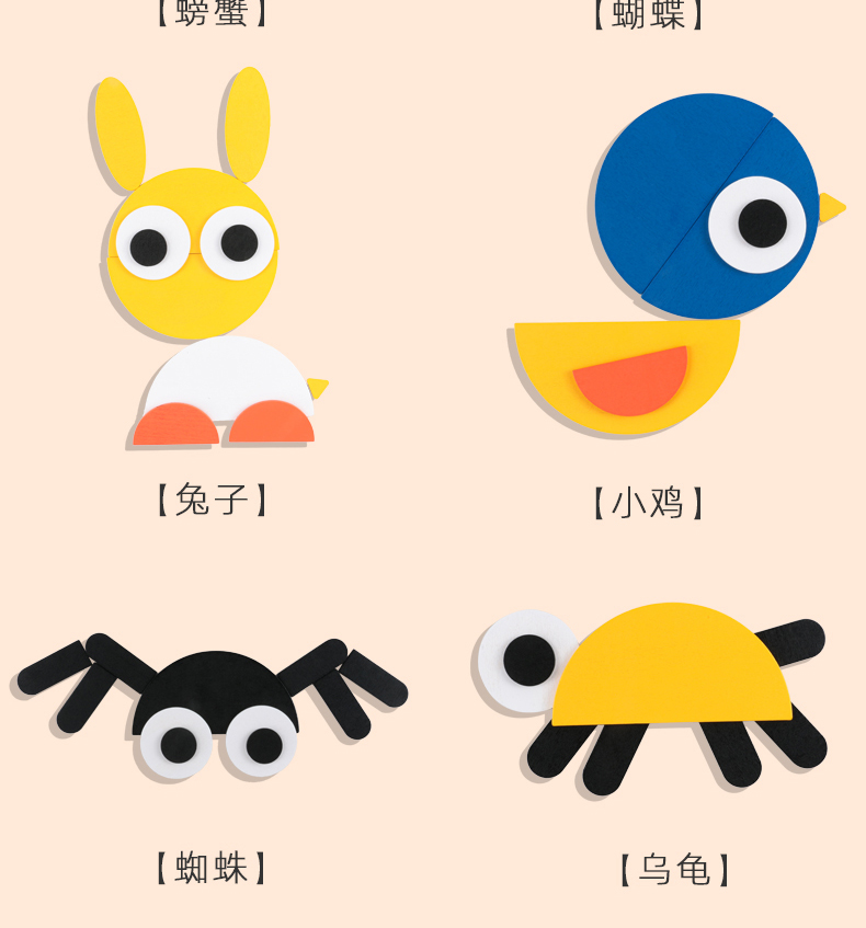 宝宝早教 几何拼板七巧板1动物拼图2-3-5岁儿童男女孩玩具 180片蒙氏