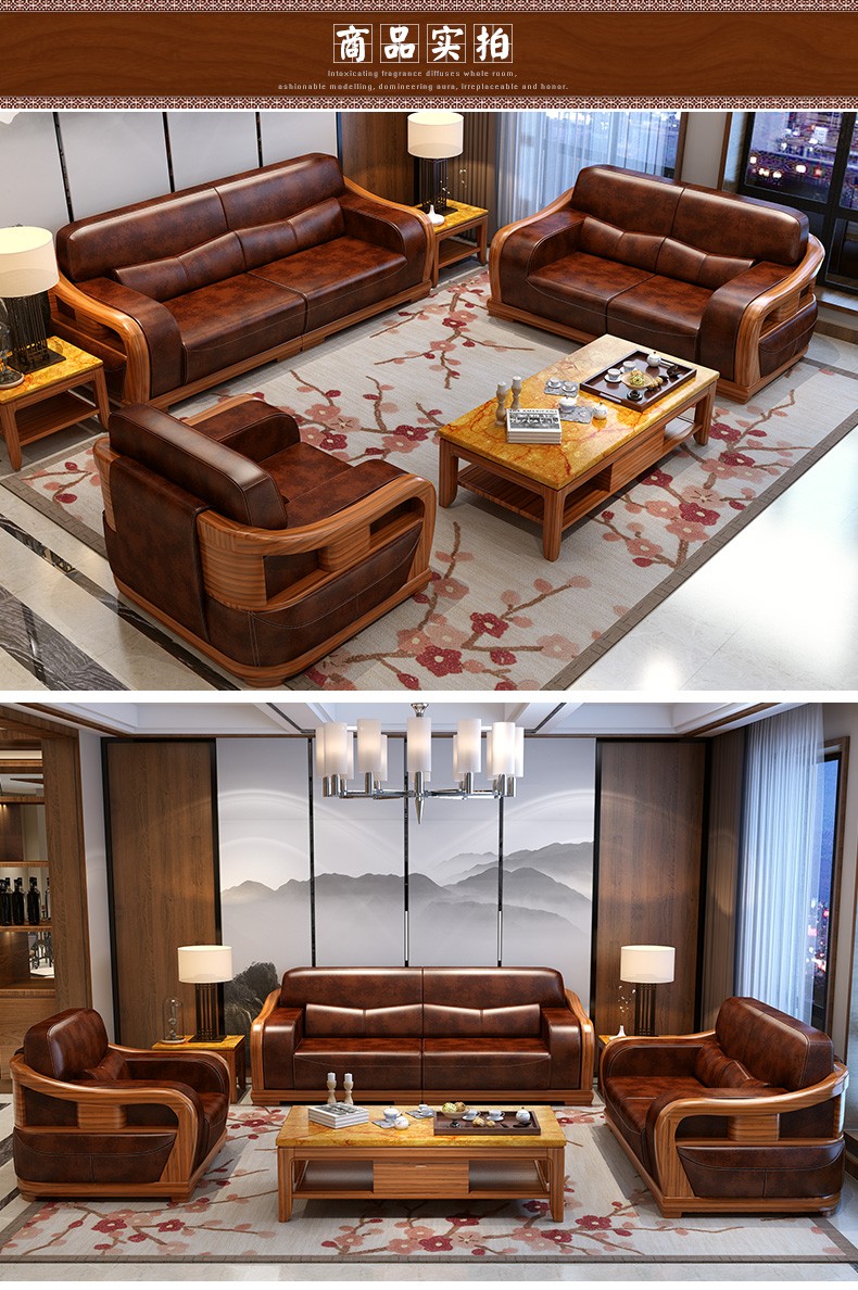 现代中式真皮实木沙发新中式123组合沙发高档别墅大户型套房沙发轻奢