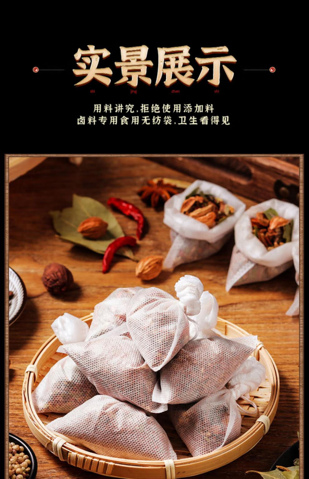 卤料王 潮汕风味调味包 卤鹅卤肉蛋猪脚配方卤味家庭商用五香卤水料