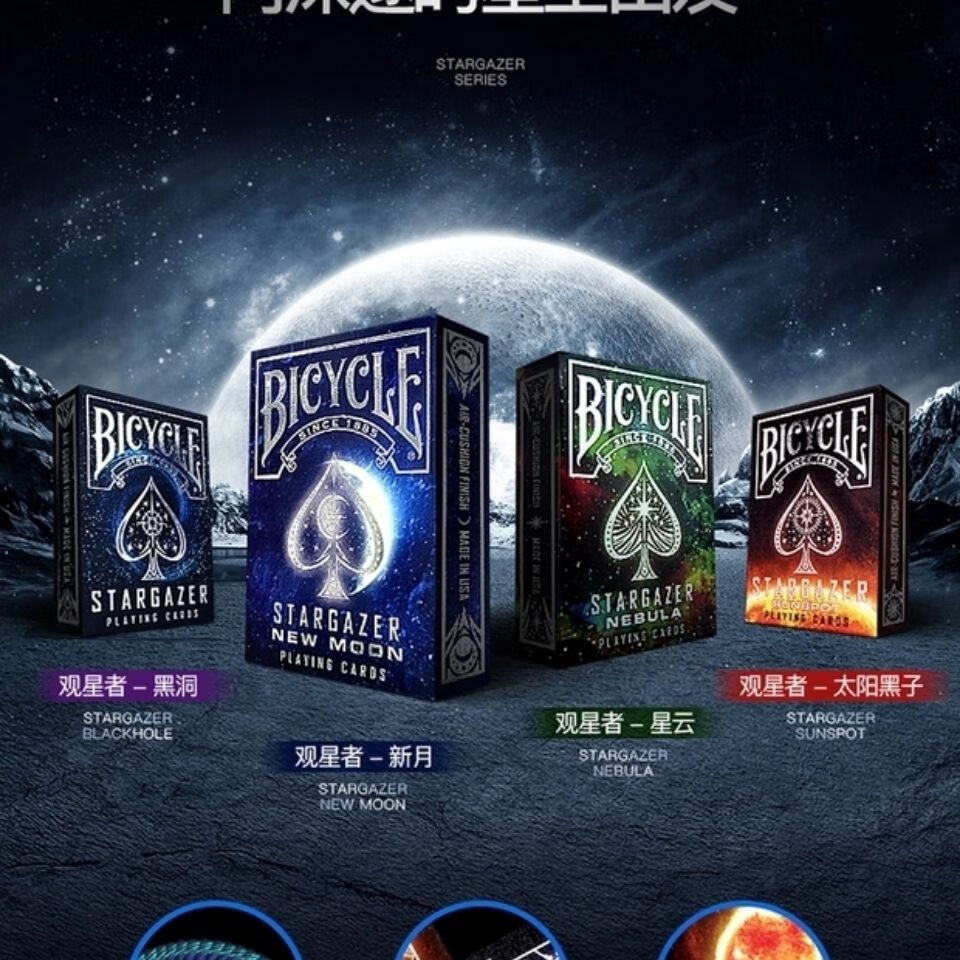 [萌新的纸牌]观星者系列 魔术花切创意 新月【图片 价格 品牌 报价】