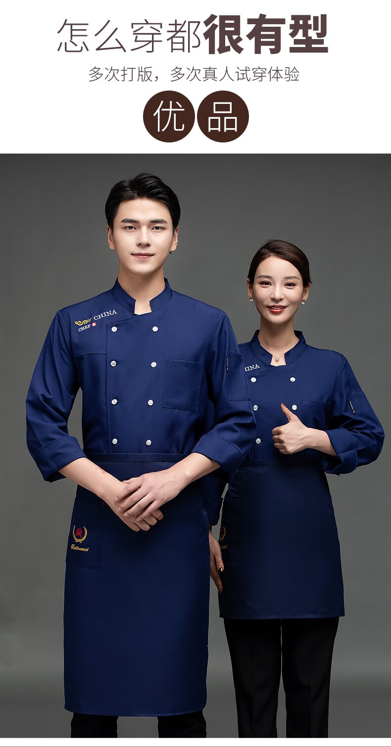 餐厅饭店餐厅厨师工作服长袖男秋冬季幼儿园后厨食堂工衣定制logo wb