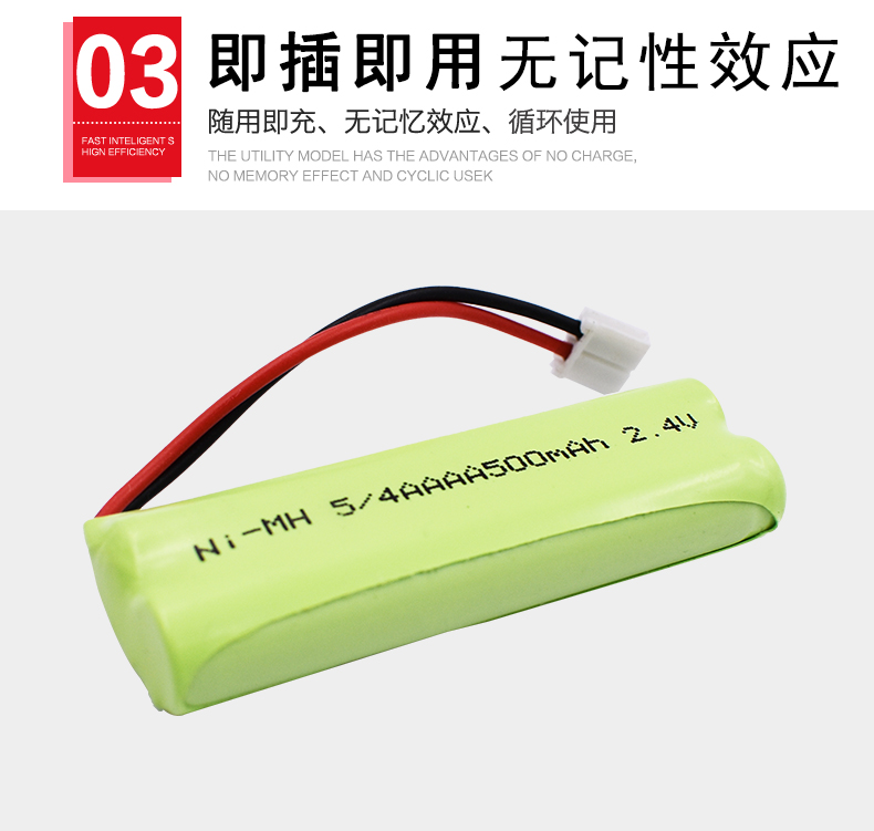 适合夏普SHARP无绳电话机JD-C202 K22 M-224 2.4V子母机专用充电电池_虎窝购 适合夏普SHARP无绳电话机JD-C202 K22 M-224 2.4V子母机专用充电电池_虎窝购