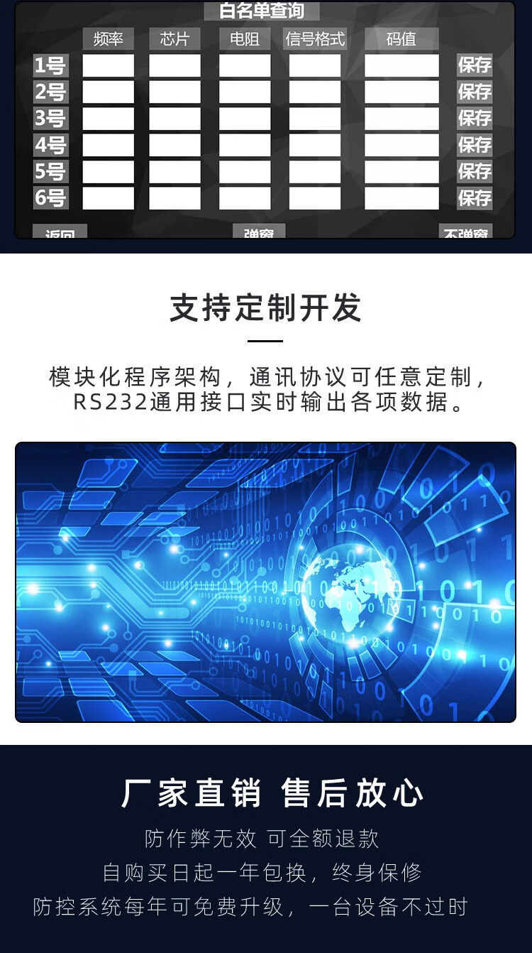 称重监测地磅防控仪遥控干扰器大称屏蔽仪防干扰器防作弊称电子秤防
