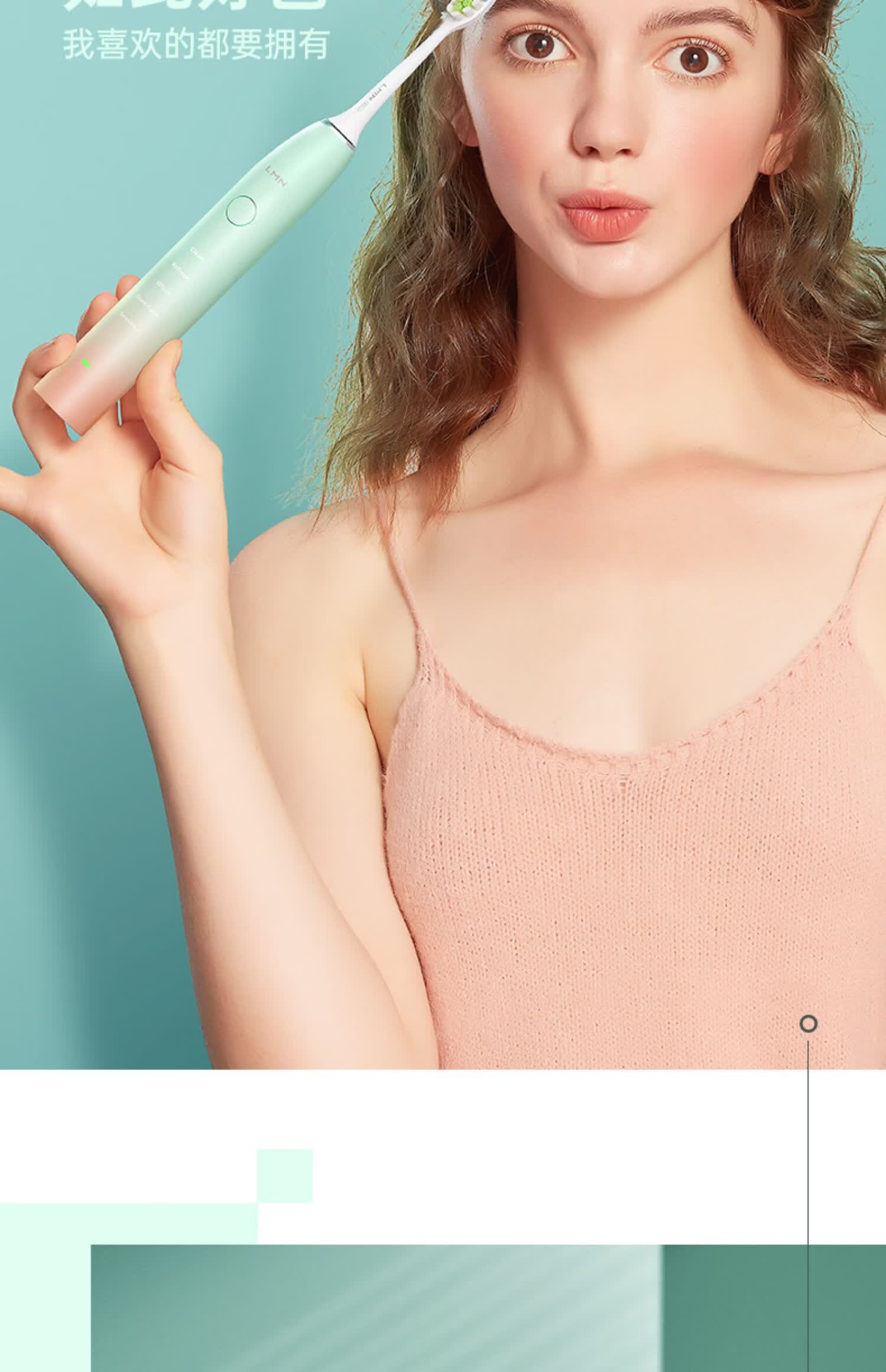 德国lmn电动牙刷静音软毛全自动充电成人女超声波高颜值情侣套装 绚烂