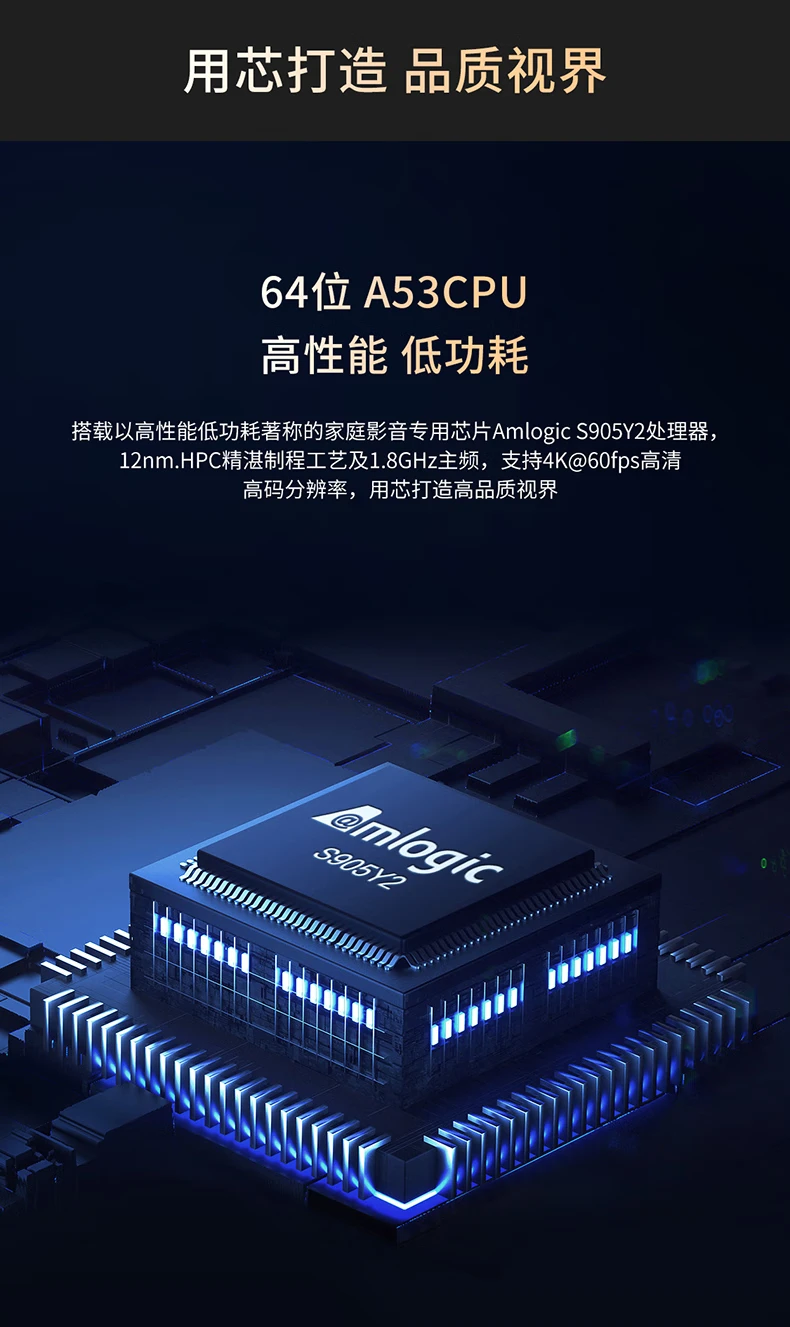 Tencent Tencent Aurora Box 4mini TV box voice remote control network set-top box 4K HD Bluetooth WiFi smart player official standard Tencent Tencent Aurora Box 4mini TV box voice remote control network set-top box 4K HD Bluetooth WiFi smart player official standard