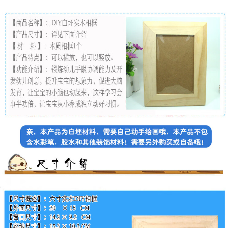 高中通用技术相框高中通用技术作品材料包马赛克自制实木画框diy手工