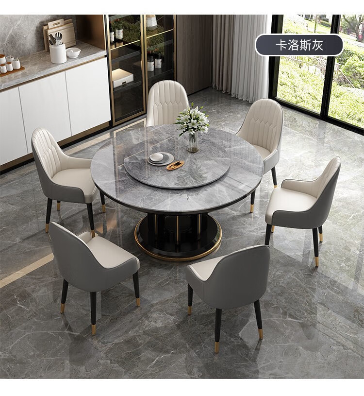 意式岩板餐桌现代简约轻奢餐桌椅组合带转盘家用圆桌实木圆型饭桌