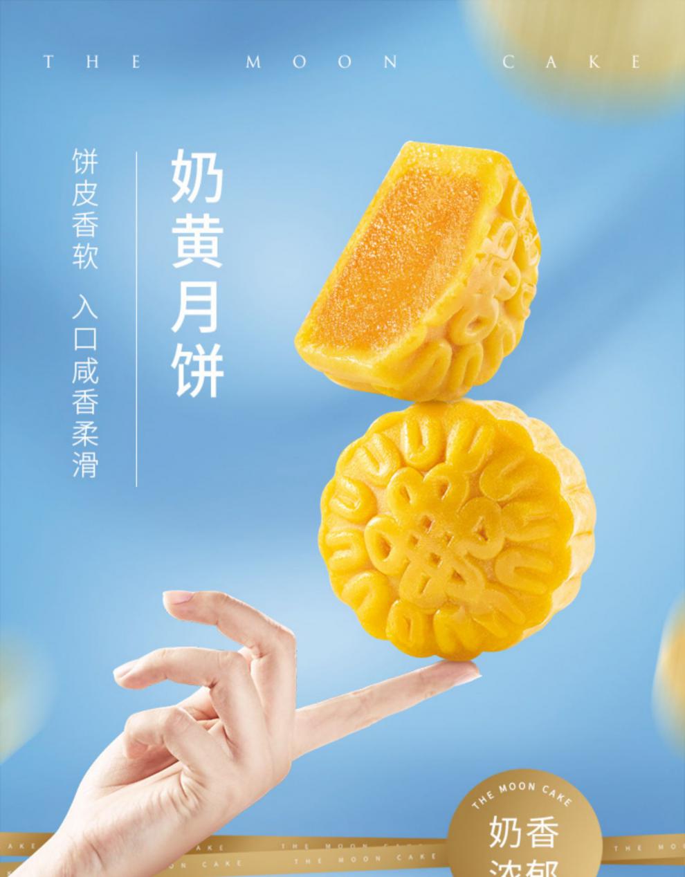 【日期新鲜】来伊份月饼系列1个散称苏式奶酪蛋黄莲蓉传统中秋广式