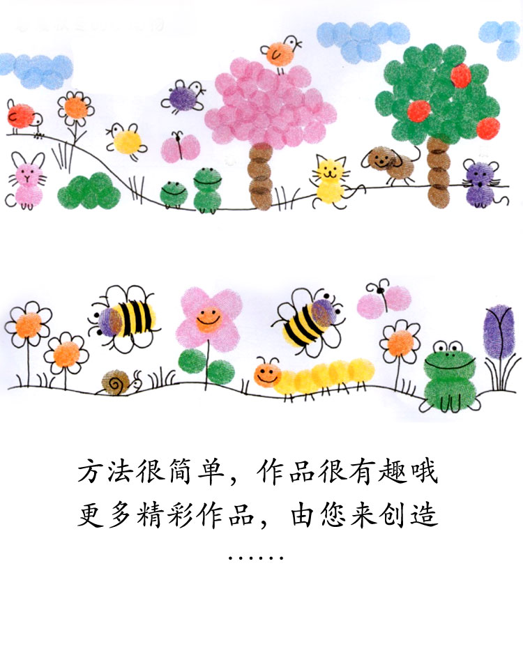 儿童手指画印泥 安全可水洗颜料幼儿园12色手掌印泥彩色印泥diy礼物