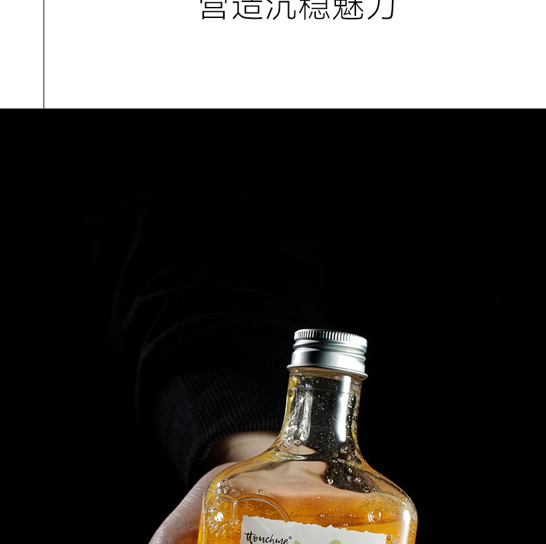 抖音同款ttouchme香水沐浴露男士专用持久留香氛沐浴乳液男香体燃者