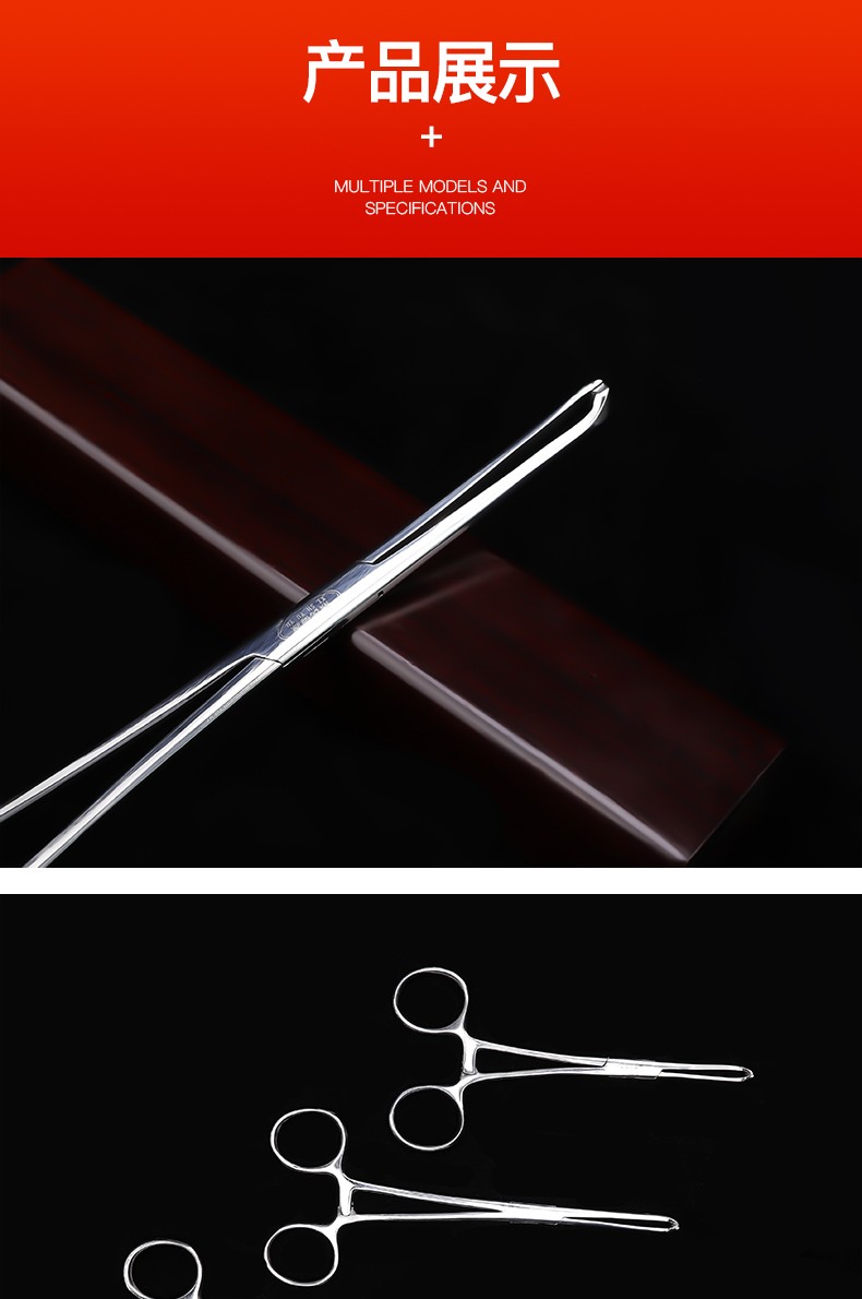 骏航锦鹿 医用不锈钢组织钳 爱丽丝钳鼠齿钳夹持软组织钳手术钳 18cm