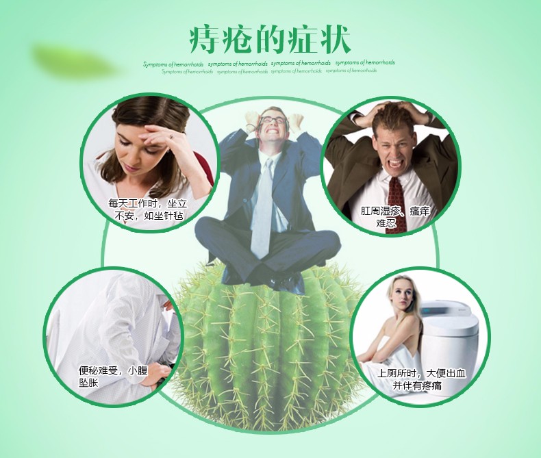 马应龙麝香痔疮膏10g 马应龙痣疮膏药痔疮药肛裂肛周湿疹内痔外痔 2