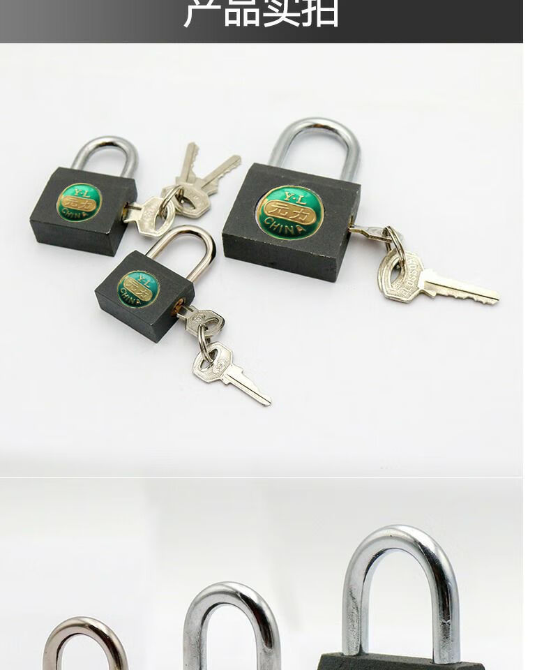 将军不下马挂锁老式横开挂锁锁门的锁家用浴室更衣柜抽屉挂锁批发20mm