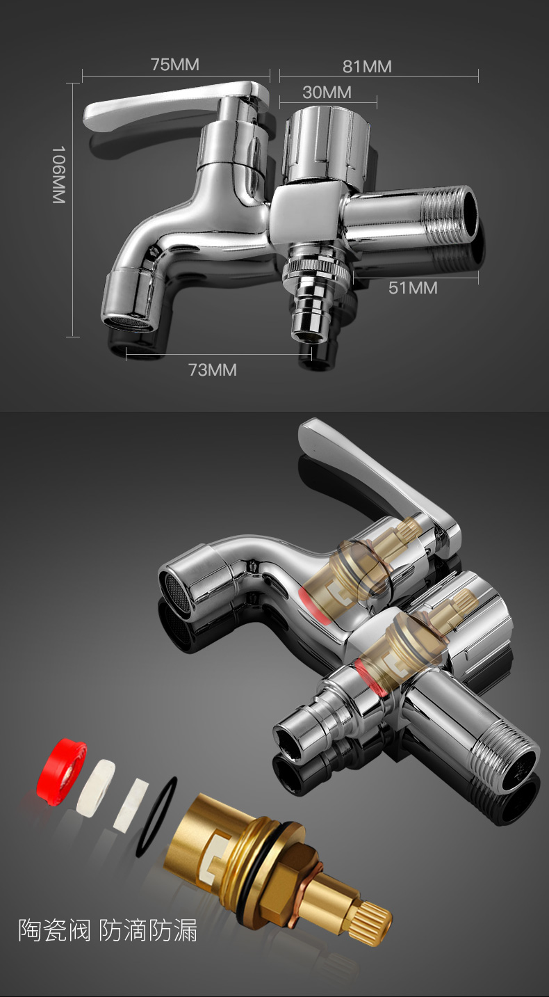 拖布池花洒喷头一进二出三通角阀分水器水龙头洗手间清洁妇洗器冲洗器