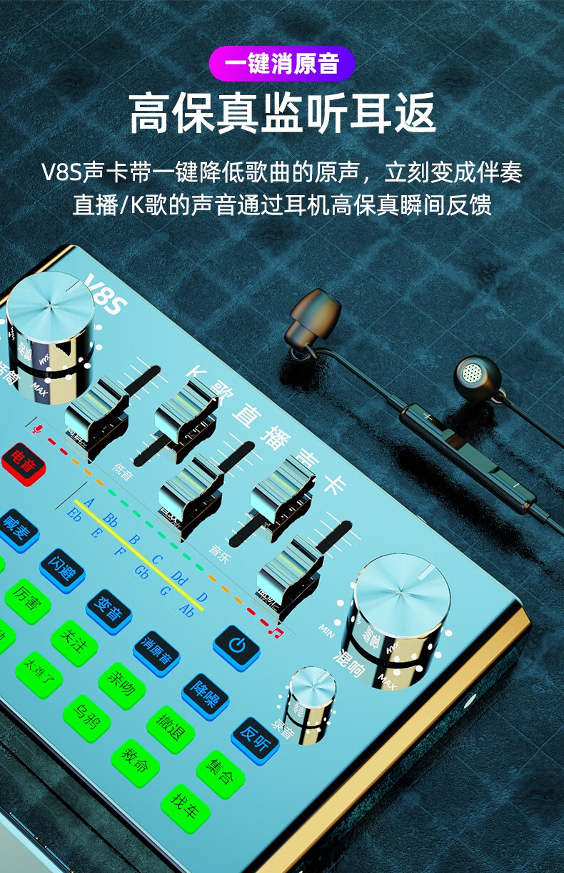 【官方旗舰】雅兰仕声卡】雅兰仕v8直播设备全套声卡唱歌手机专用网红
