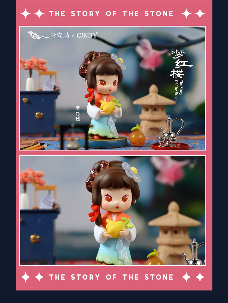 红楼梦系列盲盒红楼梦周边系列盲盒玩具整盒贾宝玉林黛玉手办公仔模型