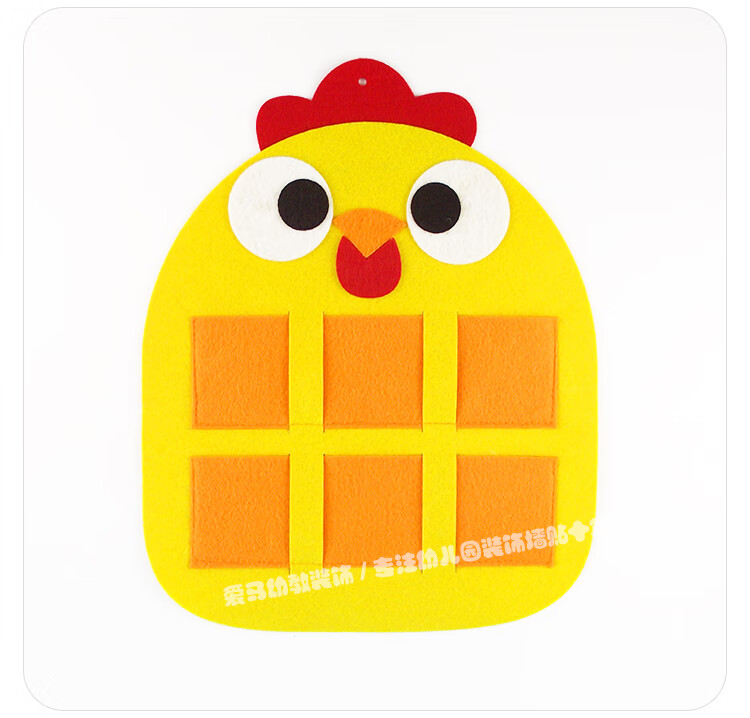 仓梵幼儿园区域活动材料进区卡袋区域角布置卡牌投放自制进区卡晨检卡