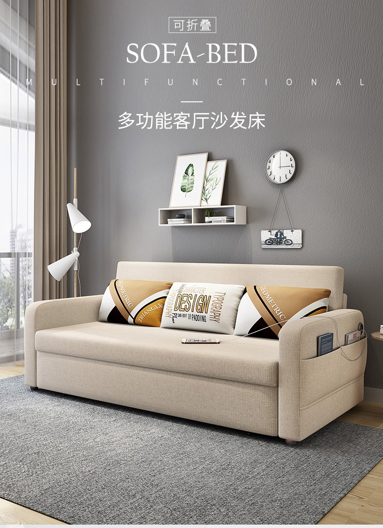 江南逸家沙发床多功能推拉单人可折叠的沙发床两用双人经济小户型客厅
