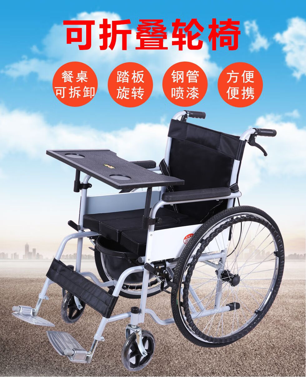红色坐便轮椅【升级双层坐垫可拆洗】【图片 价格 品牌 报价】-京东