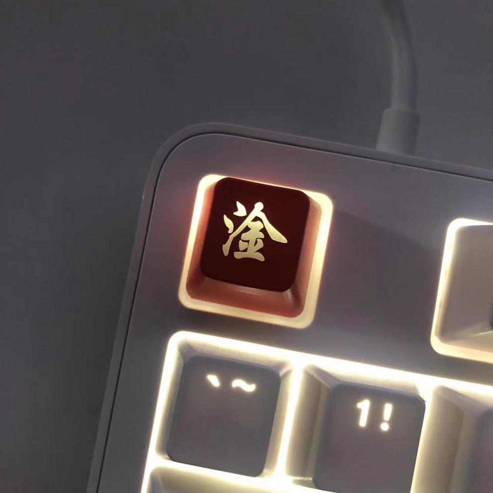 透光键帽个性diy键帽小红书同款淦键帽红色爱心键帽抖音同款 esc键淦