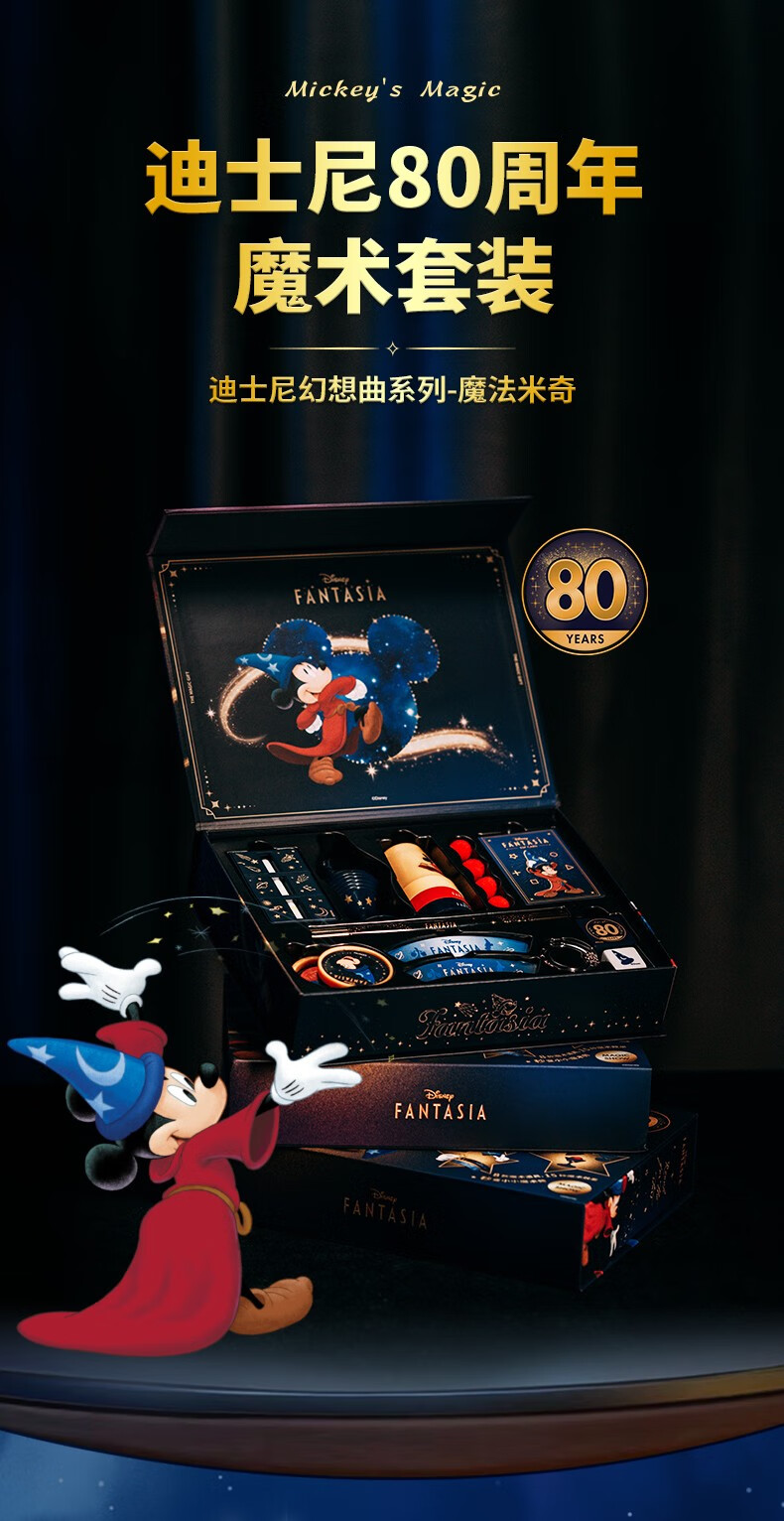 万代魔法汇魔术道具套装冰雪奇缘玩具女孩6一13孩子女童生日礼物艾莎