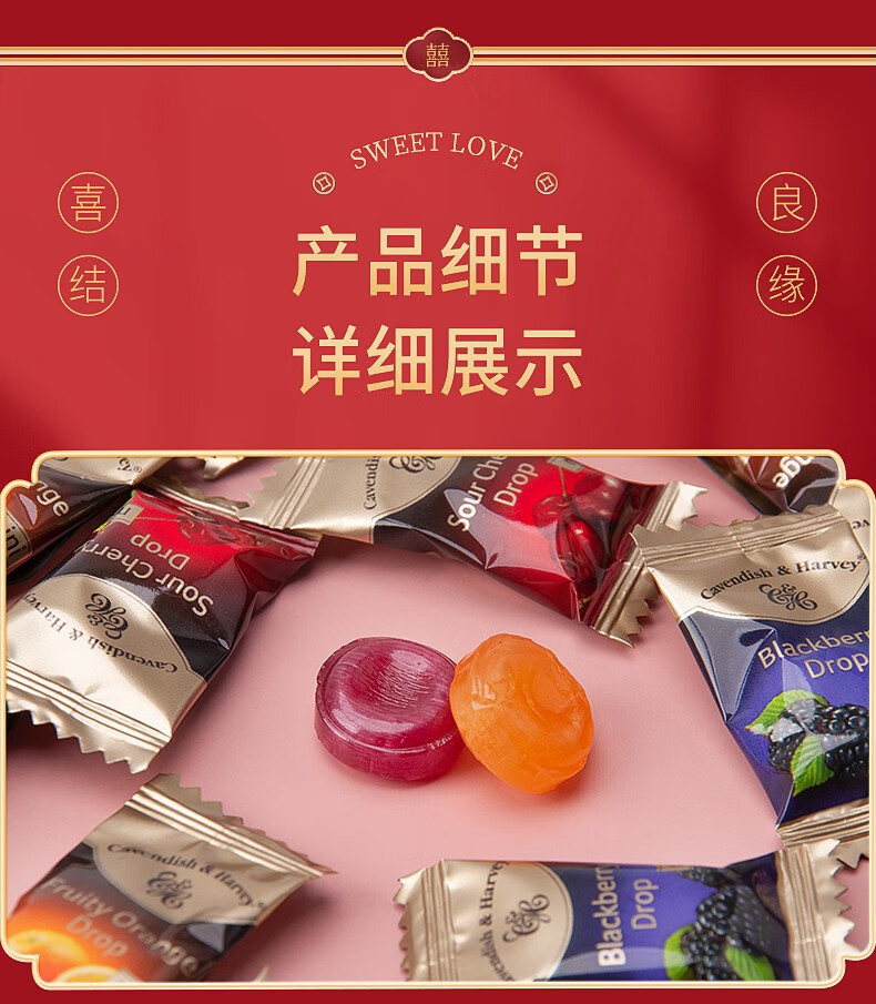 德国进口嘉云水果糖250g散装喜糖批发高颜值水果味什锦糖果小零食 深