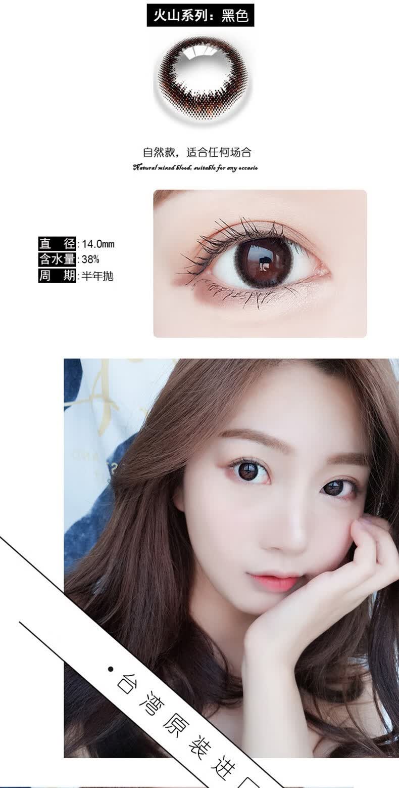 护理液】ximico西米可台湾彩色混血近视隐形眼镜14mm小直径美瞳半年抛