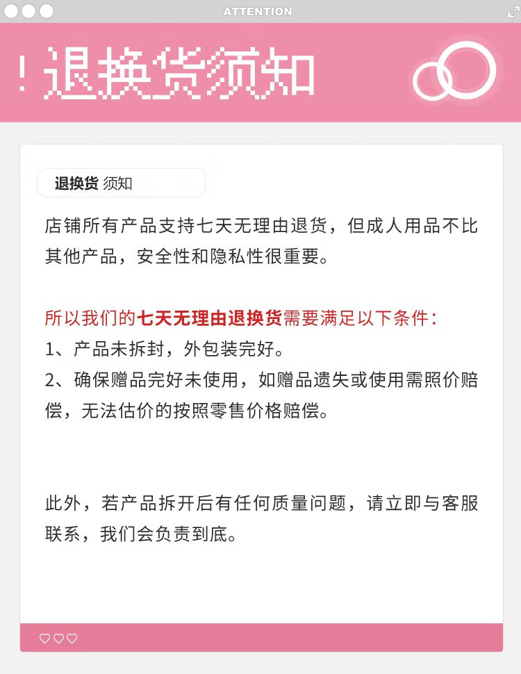 商品详情图