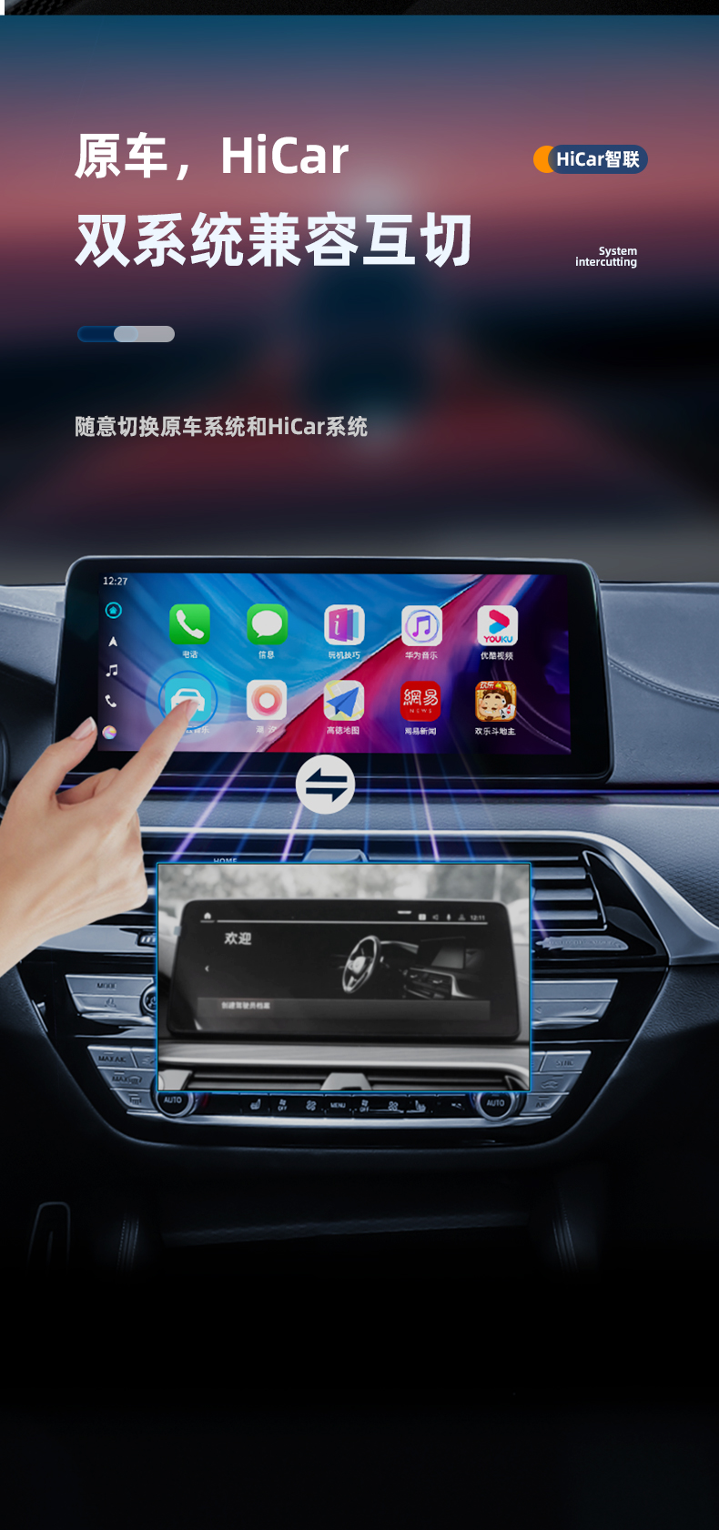 x1x3x5华为无线hicar盒子车机互联 宝马3系【华为hicar盒子】华为手机