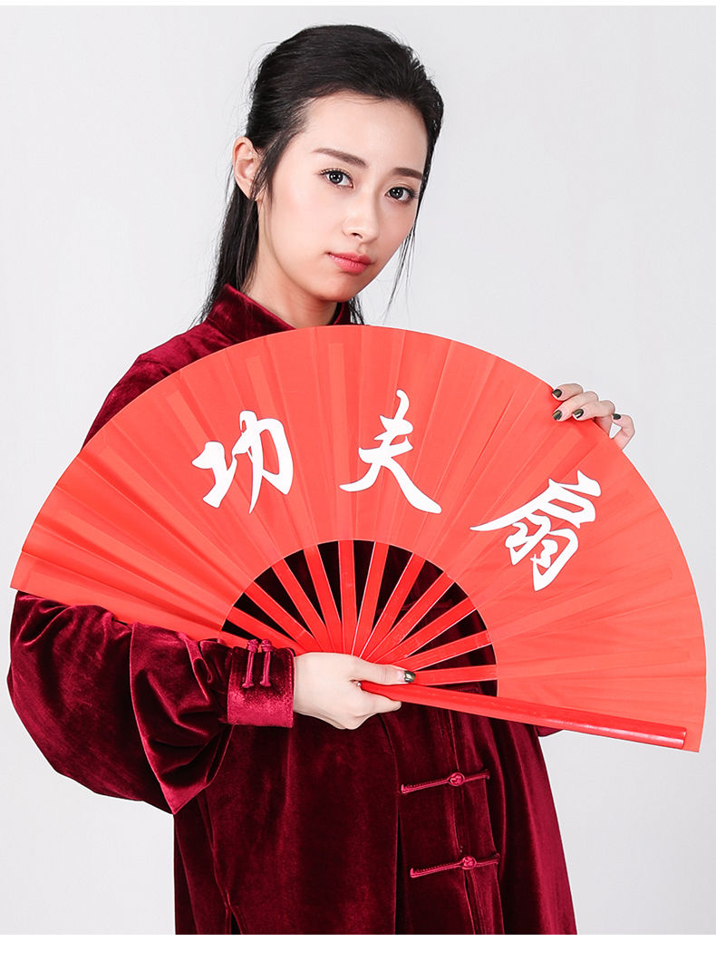功夫扇子竹骨响扇太极扇红色武术扇太极演出木兰扇双扇折扇白骨红面