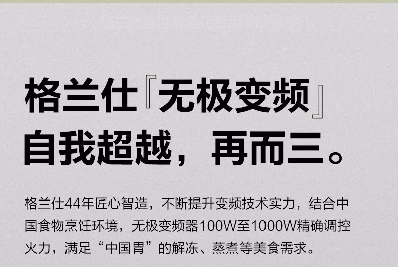 Galanz 格兰仕 G80F23CN3PV-H3 光波炉 微烤一体微波炉 23L 新低479元包邮 值值值-买手聚集的地方