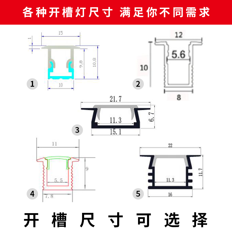 嵌入式櫥櫃燈款led衣櫃線條燈層板燈酒櫃燈帶內嵌式衣帽間燈700mm不含