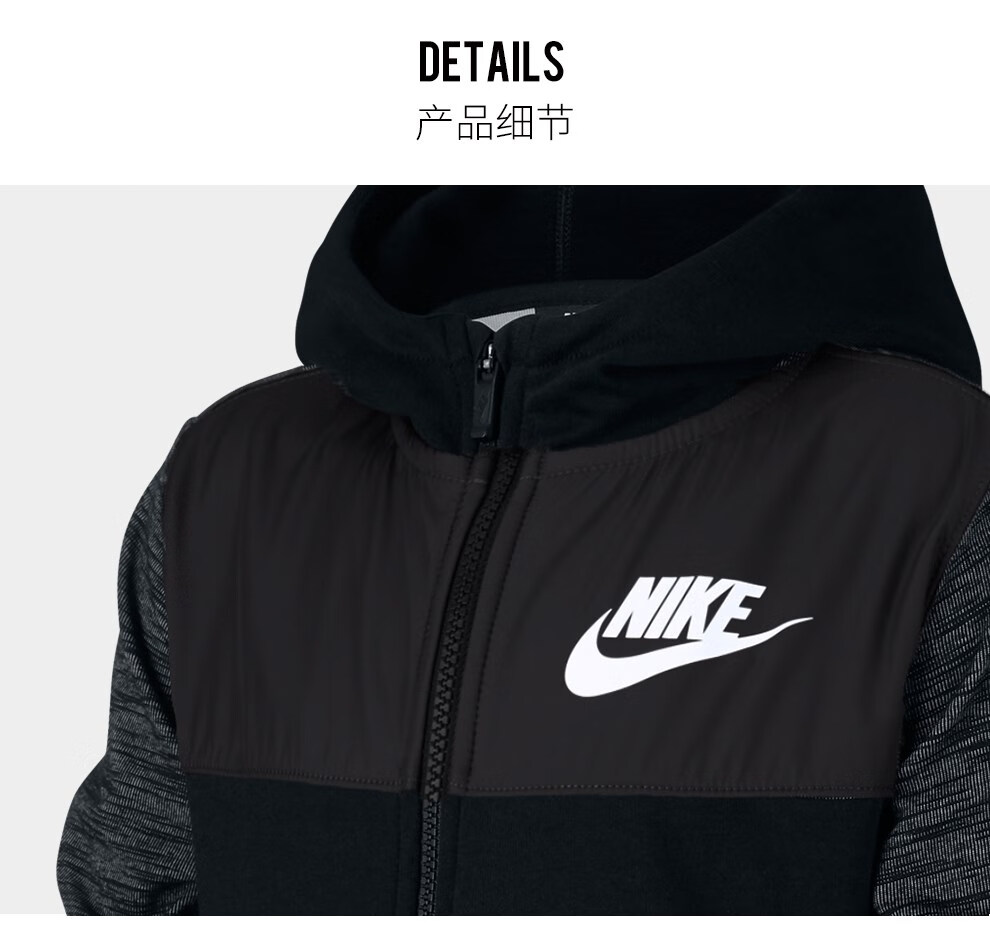 耐克(nike) 耐克(nike)全长拉链开襟连帽衫卫衣 aj0117-010 xl【图片