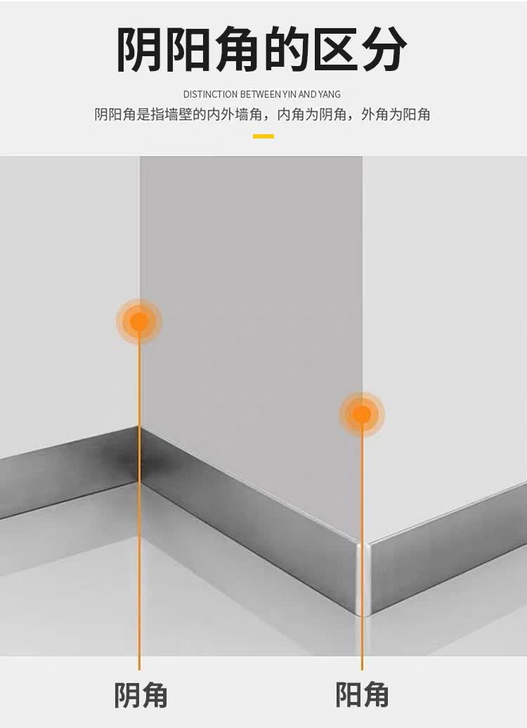 tlxt阴阳角线条pvc阳角线条阴角阳角条塑料阳角护角条大白护角 鹰嘴带