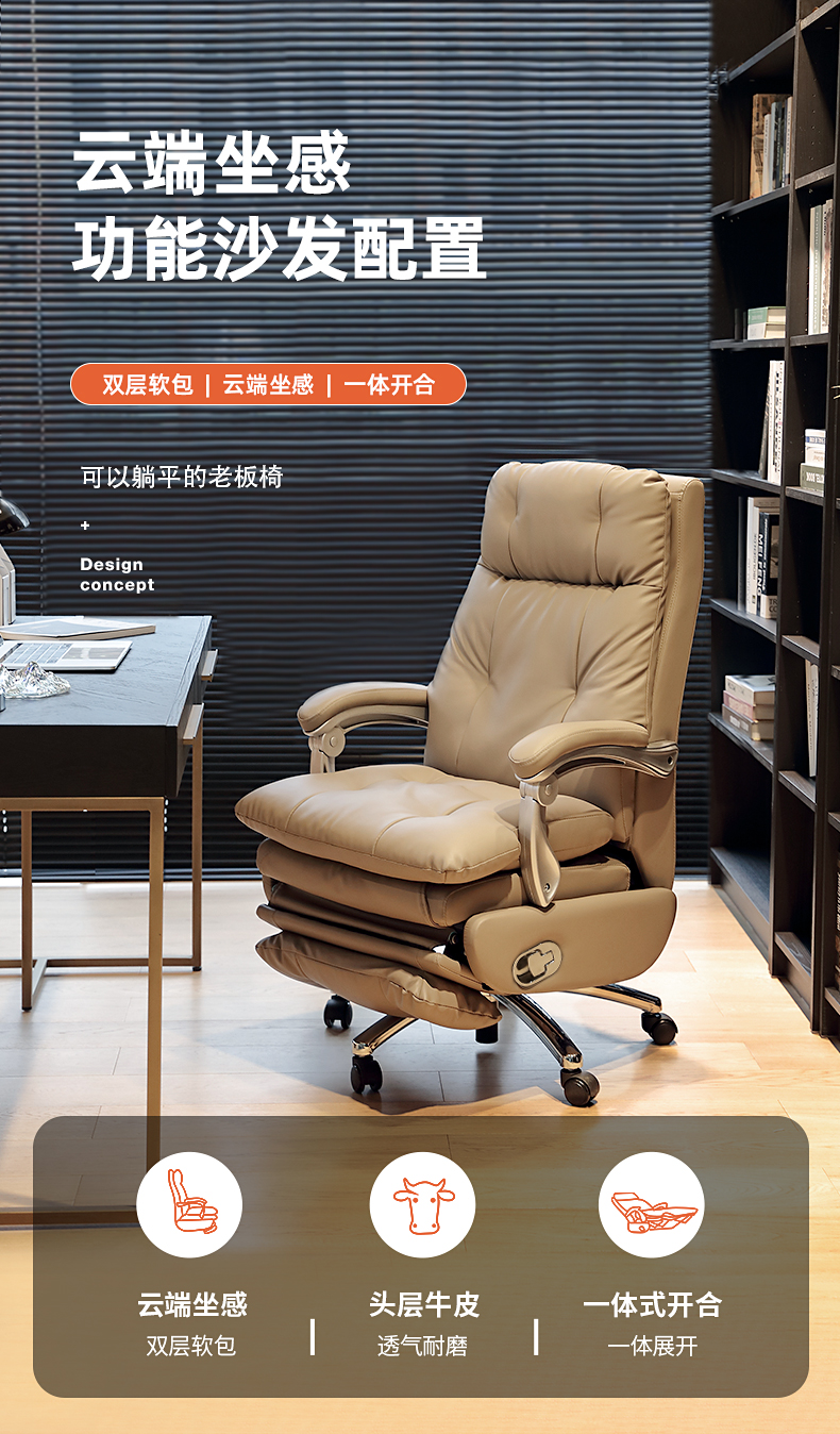 电脑椅家用真头层牛皮可躺人体工学老板椅半自动电动总裁椅单人沙发椅